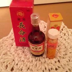 リーメントのサムネイル