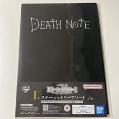 이치 반 쿠지 DEATH NOTE I상 더블 포켓 클리어 파일 & 투명 씰