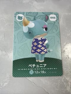あつまれどうぶつの森 amiiboカード ペチュニア 446のサムネイル