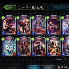 あいうさん専用のサムネイル