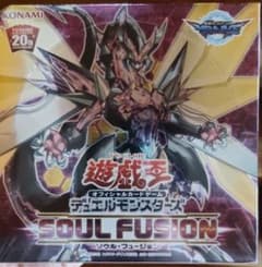 遊戯王 ソウル・フュージョン - メルカリ