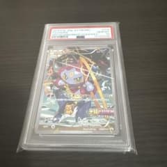 PSA10 フーパ P映画「光輪の超魔神 フーパ」」来場特典キラ155/XY-Pのサムネイル
