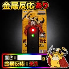 No.9世界最強の戦士 13.14g 未開封パック ワンピースのサムネイル