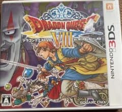 ドラゴンクエストVIII 空と海と大地と呪われし姫君のサムネイル