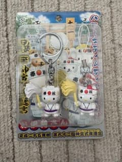 お木曳×ハローキティ お伊勢さん ストラップ 2個セット 式年遷宮コラボのサムネイル
