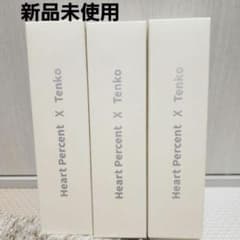 ハートパーセント　クレンジング　てん子さんコラボのサムネイル
