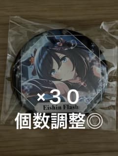 ウマ娘 canバッジ vol.7A 30個 エイシンフラッシュ - メルカリ
