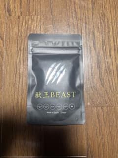 獣王BEAST 1袋 15日分のサムネイル