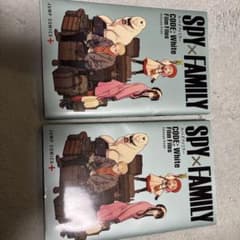【値下げ】SPY×FAMILY 映画特典White Film Files 2冊のサムネイル