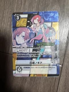 m90578600960_1.jpg?1764783060