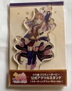 ウマ娘公式アクリルスタンド(アーモンドアイ)のサムネイル