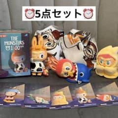 4個セット THE MONSTERS 1:00 A.M. フィギュア 袋未開封 5点セット】THE MONSTERS 01:00 A.M. - メルカリ