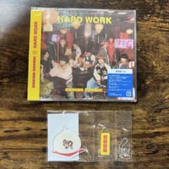 【特典付】なにわ男子 「HARD WORK」 通常盤 CD & キーホルダーのサムネイル