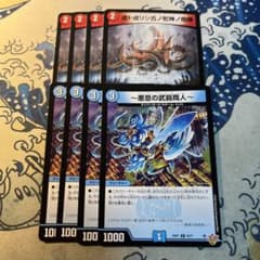 m90579400503_1.jpg?1752030128