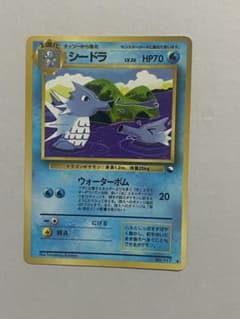 ポケカ シードラ 旧裏 LV.26 HP70 拡張シート第3弾(緑版) - メルカリ