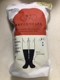 まるでこたつソックス　ブラック　23〜25cm 新品未使用のサムネイル