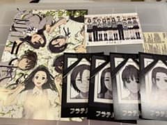 フラテルニテ 販促チラシ＋ポストカード - メルカリ