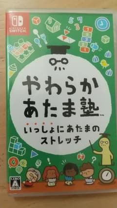 やわらかあたま塾のサムネイル