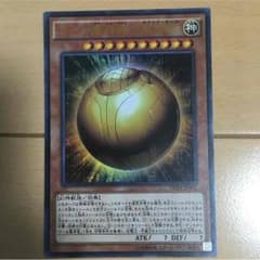 遊戯王 ラーの翼神竜球体形のサムネイル