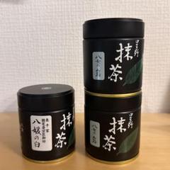 星野製茶園】八女の露 八媛の白 40g缶入り【3点セット】 - メルカリ