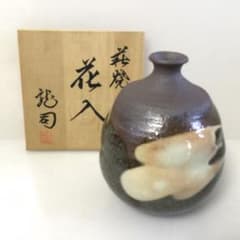 萩焼 花入 花瓶 松野龍司作 花器 供箱 TT838 - メルカリ