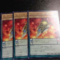 遊戯王  クリフォート・ツール 3枚セットのサムネイル