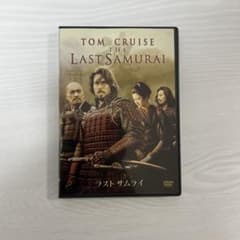 ラスト サムライ DVD 2枚組のサムネイル
