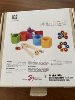 PlanToys ビーハイブ 知育玩具のサムネイル