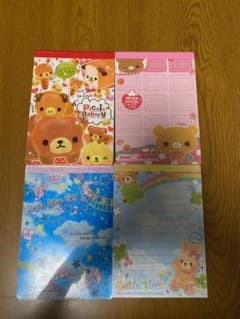 メモ帳のサムネイル