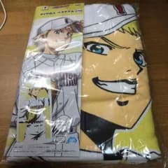 ダイヤのA バスタオルのサムネイル
