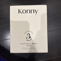 【美品】Konny コニー　男女兼用FLEX抱っこ紐M〜4XL 説明書付のサムネイル