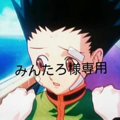 専用ページのサムネイル
