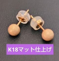 美品☆】K18 YG フラッシュボールピアス ポスト太め 刻印あり - メルカリ