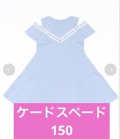 kate spade 半袖ワンピース ライトブルー　150のサムネイル