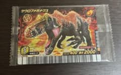 恐竜キング サウロファガナクス 未開封品 - メルカリ
