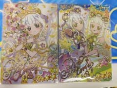 ひみつのアイプリ4弾　サイン　リング姫セット ひみつのアイプリ】 アイプリ カード リング4弾 星4 リング