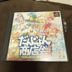 だんじょん商店会 ～伝説の剣はじめました～のサムネイル