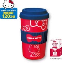 【キティ♡ママリン様専用】のサムネイル