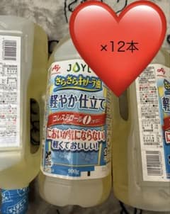 Jオイルミルズ さらさらキャノーラ油 軽やか仕立てコレステロール０ 12本セットのサムネイル