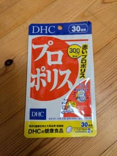 DHC プロポリス 30日分 300mgのサムネイル
