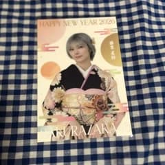 藤吉夏鈴 年賀状 櫻坂46 福袋 2026 - メルカリ