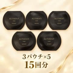 メナード　オーセントクリームA 0.3g×15包のサムネイル