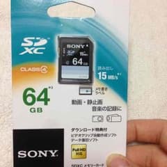 SDカードのサムネイル