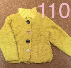 サニーランドスケープ  110  ジャンパー ジャケット  値下げのサムネイル