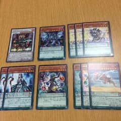 遊戯王  Pカードのサムネイル