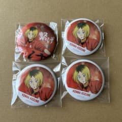 ハイキュー 孤爪研磨 缶バッジ 4点セット - メルカリ