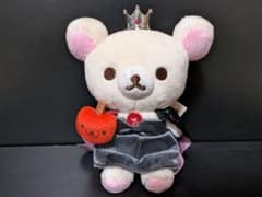 リラックマ 童話 おでかけ ぬいぐるみ キーホルダー コリラックマ 女王