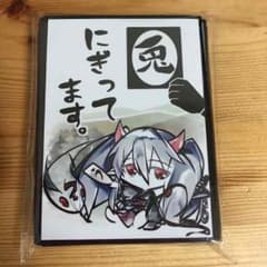 サンクリ 幽鬼うさぎ スリーブのサムネイル