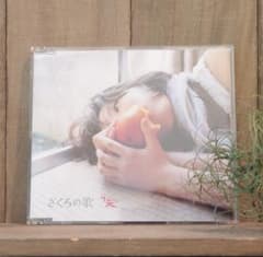 【サニーズ】ざくろの歌　／　全3曲のサムネイル