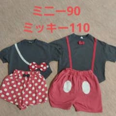 なりきりミッキー＆ミニーのサムネイル